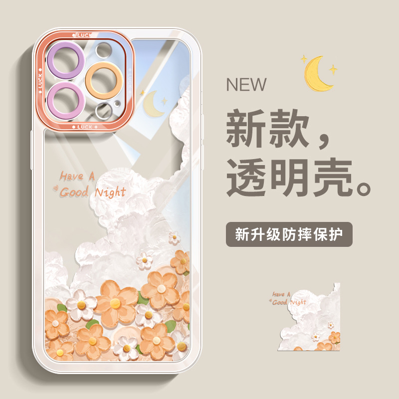 小清新油画保护壳适用iqoo13手机壳12pro保护套新款11液态硅胶保护vivo爱酷10全包iq00外壳vivoiqoo镜头9por