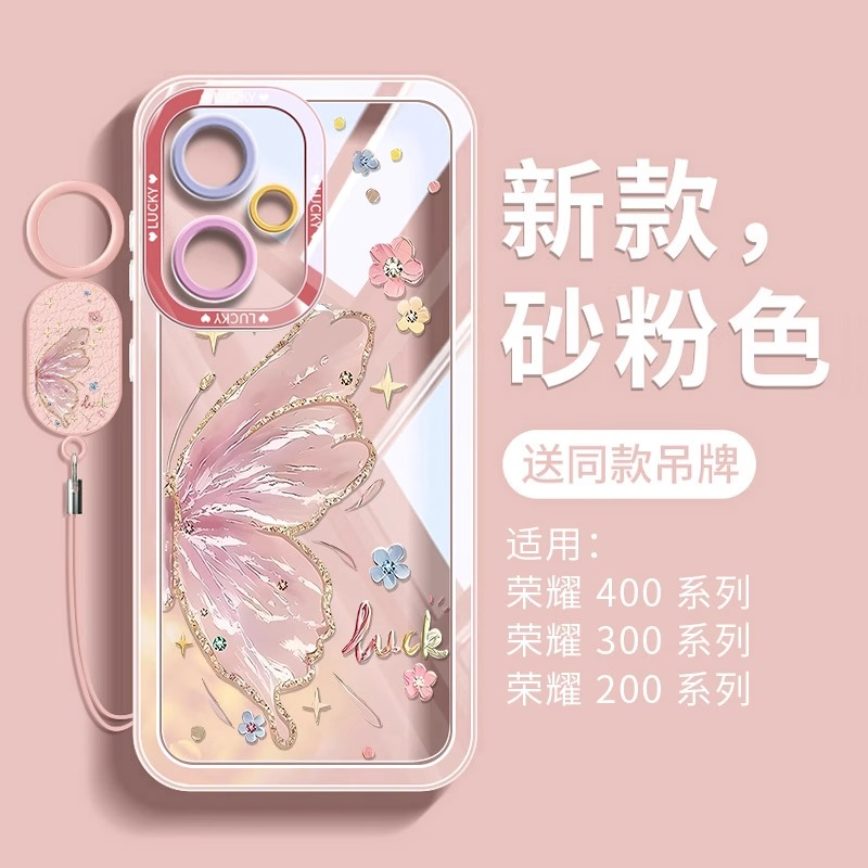 粉金蝴蝶适用荣耀400手机壳女款400pro保护套300华为100防摔200硅胶honor全包镜头90高级60外壳70pro+软80por