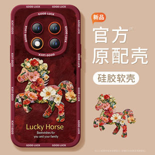 适用红米note15pro手机壳+小米note14套Note13花瓣小马12新款2026马年11新年款Redmi硅胶10防摔9过年RED红色8