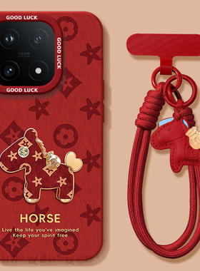 金丝花纹马适用iQOO15手机壳vivoiqoo15套2026马年iqooneo11新款13新年款iq00十五vivo防摔12过年icoo红色11