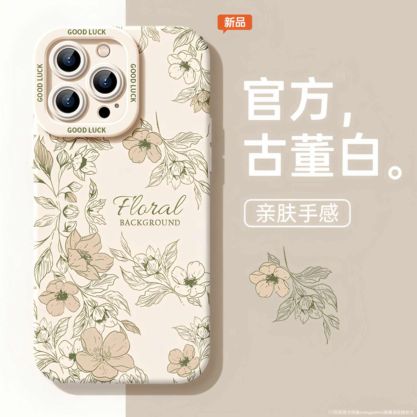 线条茶花保护壳适用iqoo13手机壳12pro保护套新款11液态硅胶保护vivo爱酷10全包iq00外壳vivoiqoo镜头9por