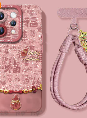 适用vivos50手机壳s50promini套2026马年s30福字葫芦promini新款s20硅胶s19防摔s18新年款s17过年vivo红色s50