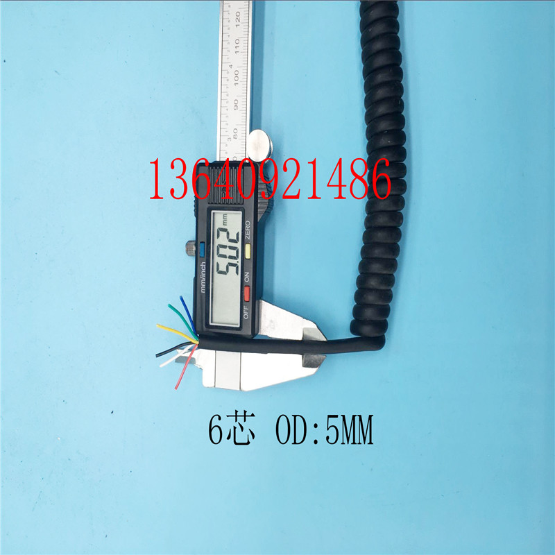 6芯0.3平方屏蔽弹簧线6芯5MM/4.5MM 信号螺旋电缆线伸缩线控制线