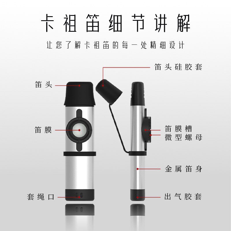 卡祖笛专业演奏型金属kazoo卡祖笛小众简单易学乐器初学者卡组笛