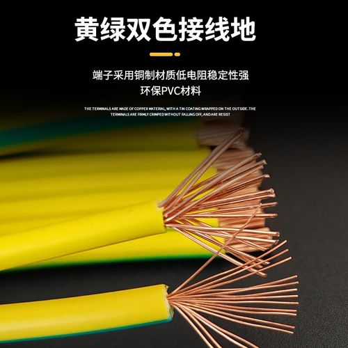 法兰静电跨接线配电箱跨接线6平方黄绿纯铜法兰跨接线桥架连接线