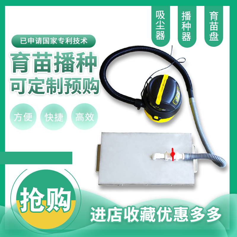 手动气吸式育苗盘播种器穴盘播种机  可做各类种籽各种孔数!