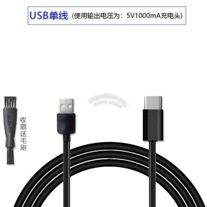 Beici/蓓慈 智能水洗剃须刀X1 X2 X3 X4 TO 刀头刀片刀网充电器线