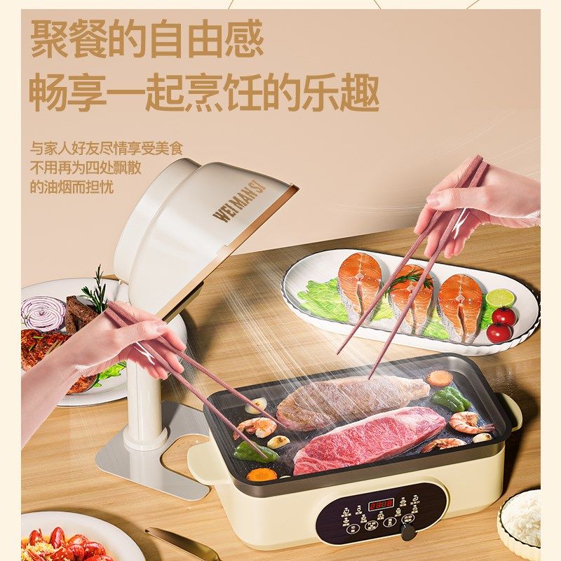 桌面吸油烟机家用客厅火锅烧烤除味除油烟可移动宿舍烤肉净味神器