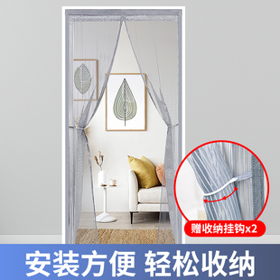 魔术贴纱门空调磁吸隔断帘免打孔蚊帐纱帘家用自吸 防蚊门帘夏季