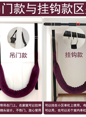 护腰椎腰间椎盘突出吊腰神器牵引带吊单杠拉伸器腰部成人室内黑色