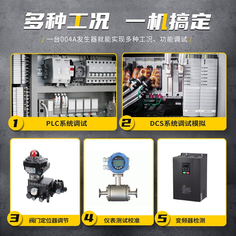 4-20mA多功能信号发生器模拟量电流电压热电偶热电阻过程量校验仪