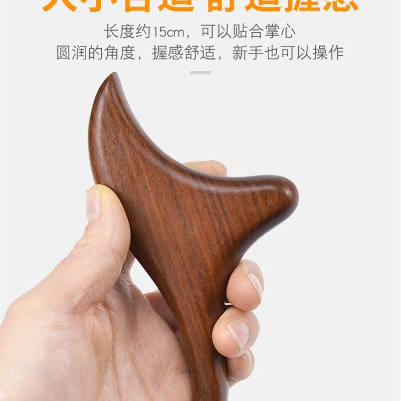 三角雀实木大号按摩器经络棒穴位疏通足底保健足疗棒按脚刮痧神器