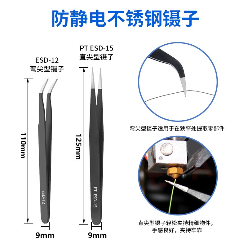 启庞3d打印机配件 模型打磨工具套装 高达模型手办工具包镊子剪钳