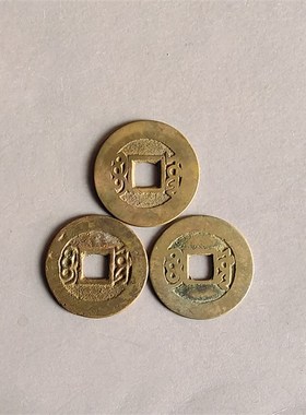 康熙通宝五帝钱古钱币清代铜钱真品六爻门对门大钱古币压门槛