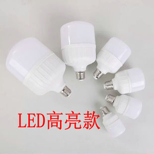 3个包邮不用接线的插座移动灯头带开关 灯座带开关 插在插座上的