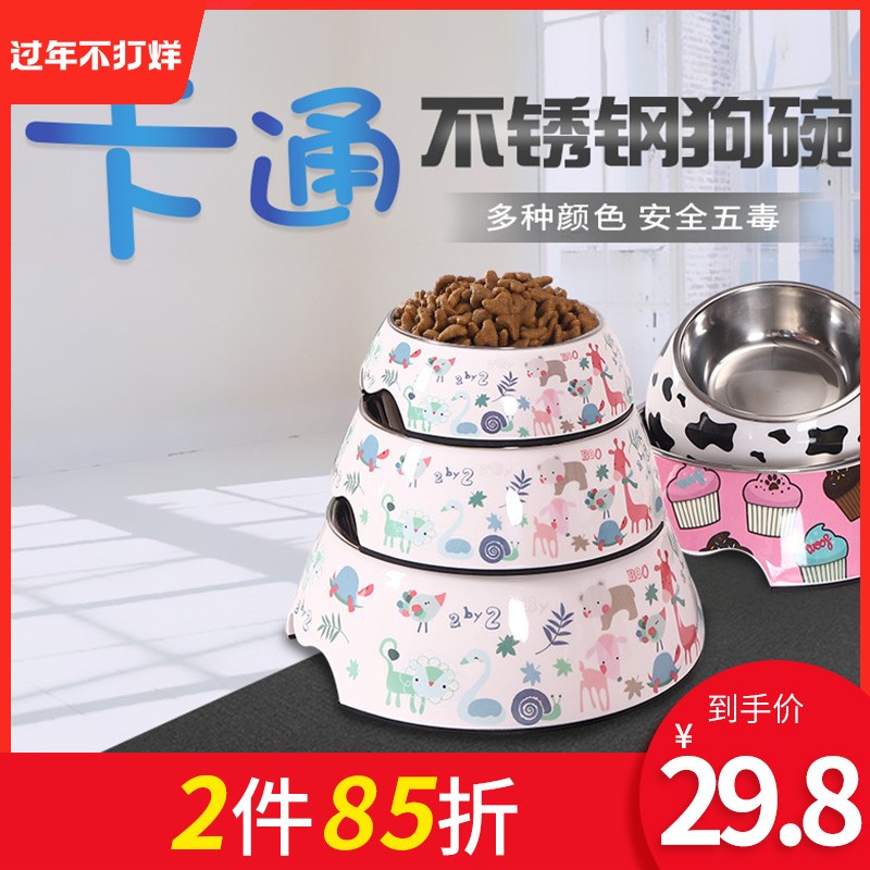 防打翻不锈钢狗碗金毛大号狗狗用品狗大型犬宠物碗狗盆狗食盆饭盆