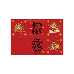 龙年新款 饰品新年场景布置 堆头盒子小摆件2024年春节商场咖啡店装