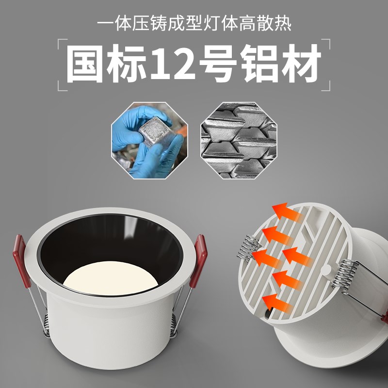 防眩超薄小筒灯5w7w嵌入式家用客厅led天花灯小尺寸开孔60cm55mm