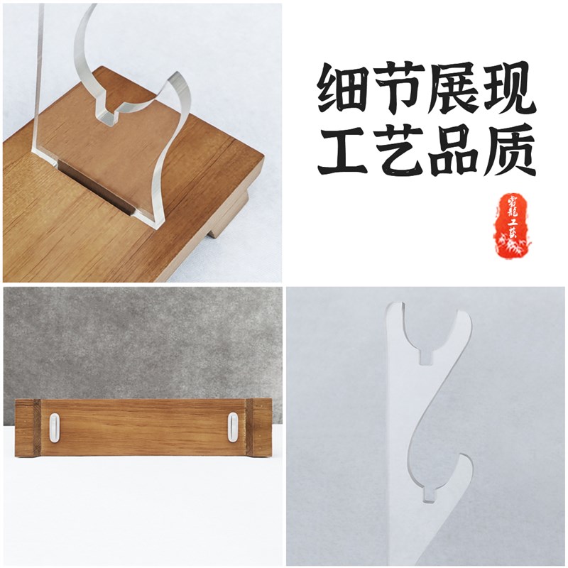 实木亚克组合桌面刀剑架剑托笛箫展示架笛子架子兵器工艺品展示架