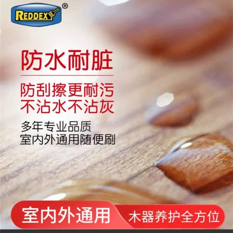 防水防腐木油/耐候木油/透明高光彩色水性清漆户外修护木器漆油漆