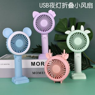小风扇USB补光风扇三档折叠手持风扇便携式 迷你充电风扇礼盒套装