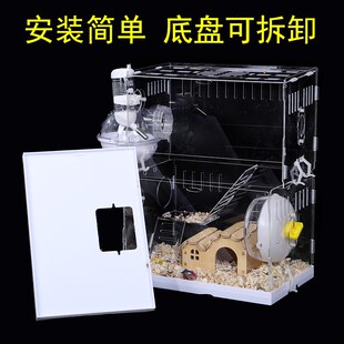仓鼠笼子双人间分开金丝熊亚克力别墅防啃咬防越狱一公一母相亲笼