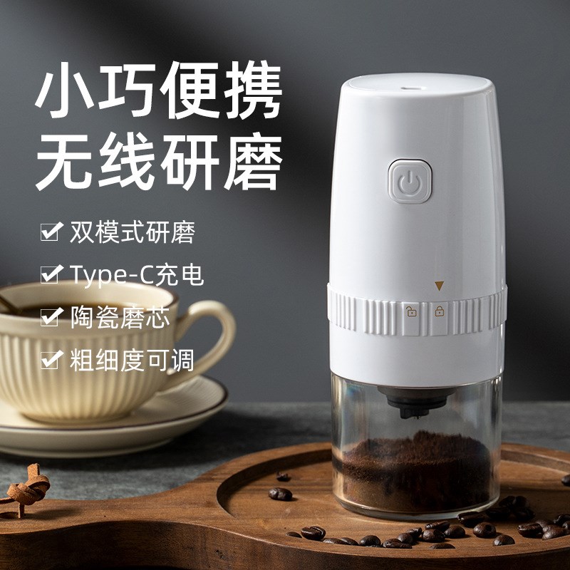 便携式电动研磨咖啡机家用磨豆机全自动小型磨粉器五谷豆类干磨机