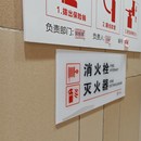 码 亚克力标牌科室牌推拉洗手间标志牌提示牌付款 定制办公室门牌
