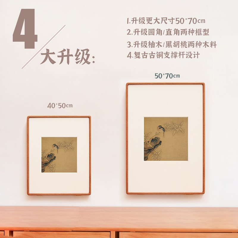 竖版电表箱装饰画黑胡桃柚木榫卯框弱电箱盒遮挡网红高级感竖款画