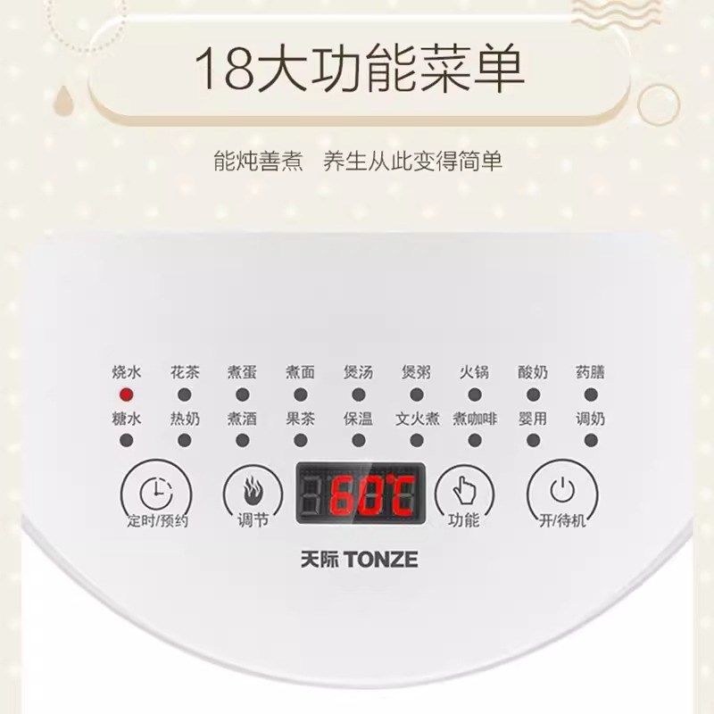 养生壶家用多功能全自动泡煮茶器花茶烧开水壶小型办公室玻璃新款