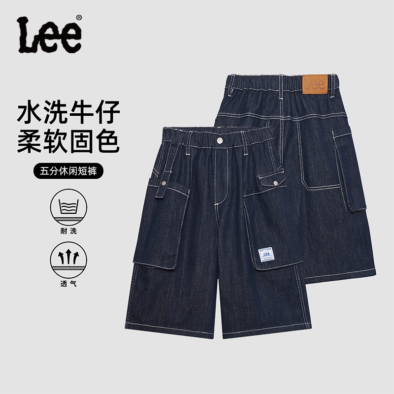 Lee Kids儿童牛仔短裤2025夏季新款童装男童女童休闲工装裤子外穿