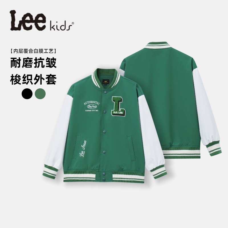 Lee Kids男女同款春秋舒适潮流2025新款梭织外套