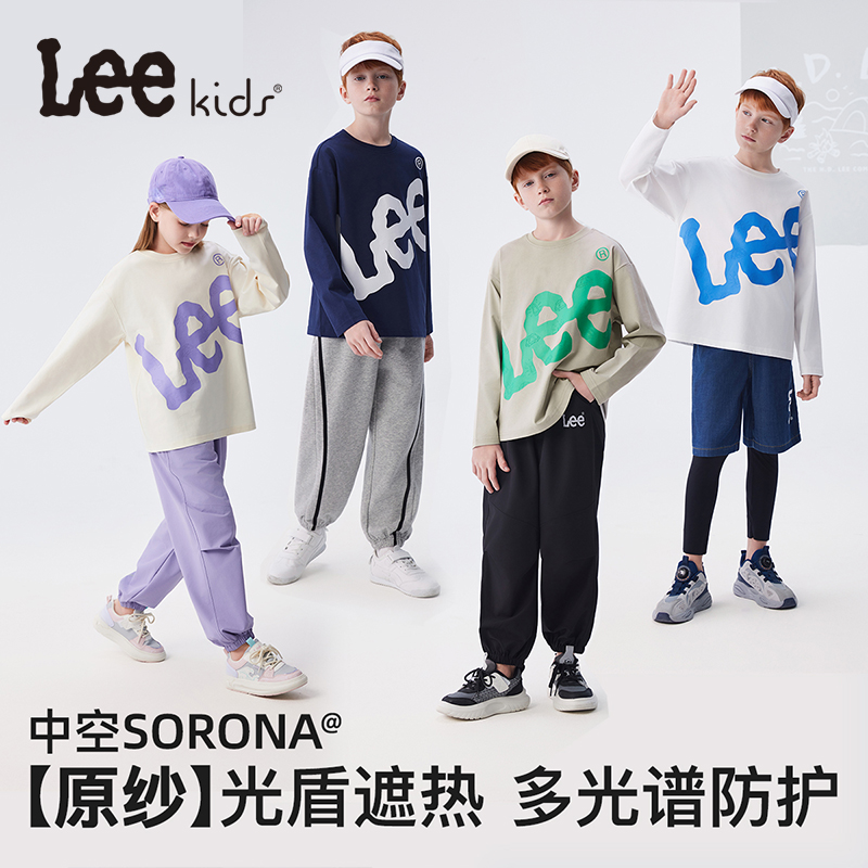 Leekids儿童长袖T恤春季打底衫
