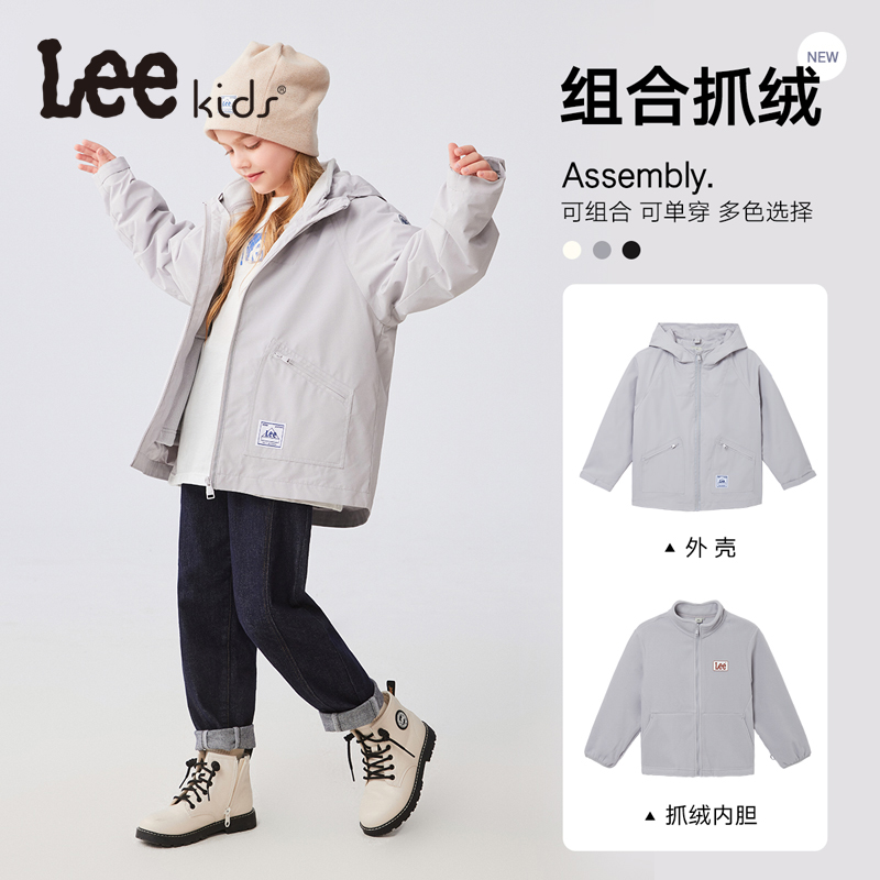 Leekids儿童休闲外套三防上衣
