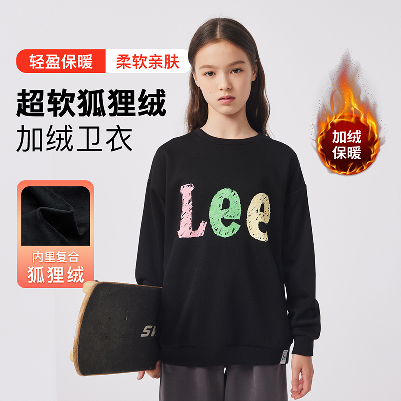 Leekids儿童加绒卫衣休闲上衣