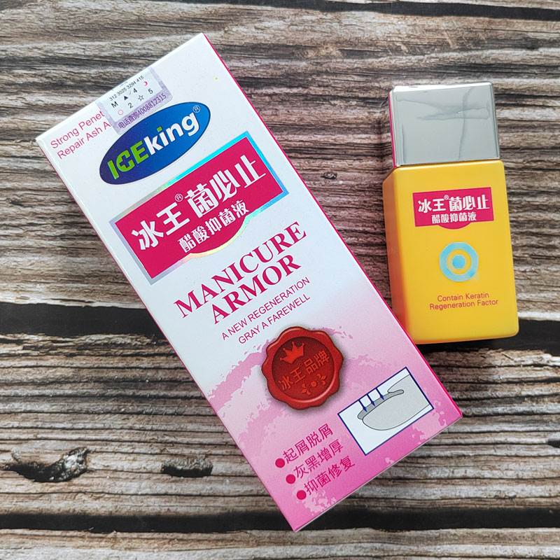 冰王洁阴菌抑洗液私处护理私密部洗液清洗液菌抑址痒异味男女9955