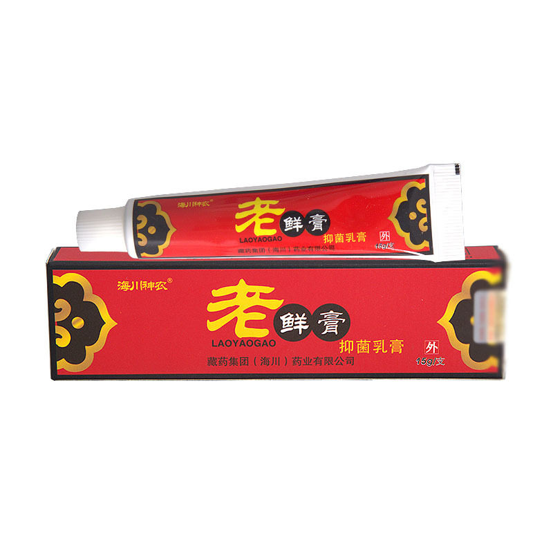 海川神农老药膏抑菌膏皮肤外用草本乳膏老癣藓老鲜膏止痒药房正品图片