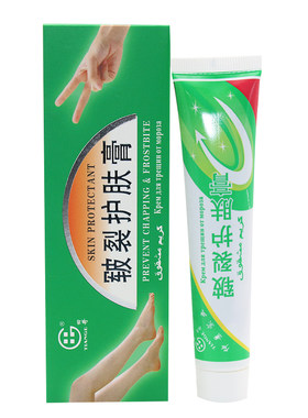 仲景实业田哥牌皲裂护肤膏 脚后跟手足裂口愈合灵25g保湿滋润包邮