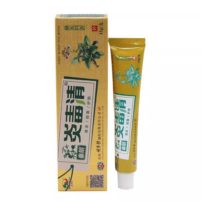 秦朗炎毒清草本乳膏炎毒清软膏成人外用止痒膏皮肤163058239