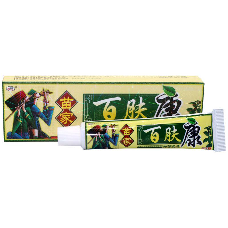 欢夫苗家百肤康乳膏软膏百草膏 百肤膏 草本正品皮肤抑菌膏037221