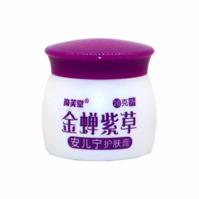 琦芙堂金蝉紫草安儿宁抑菌软膏蚊虫叮咬儿童皮肤外用温和护肤膏