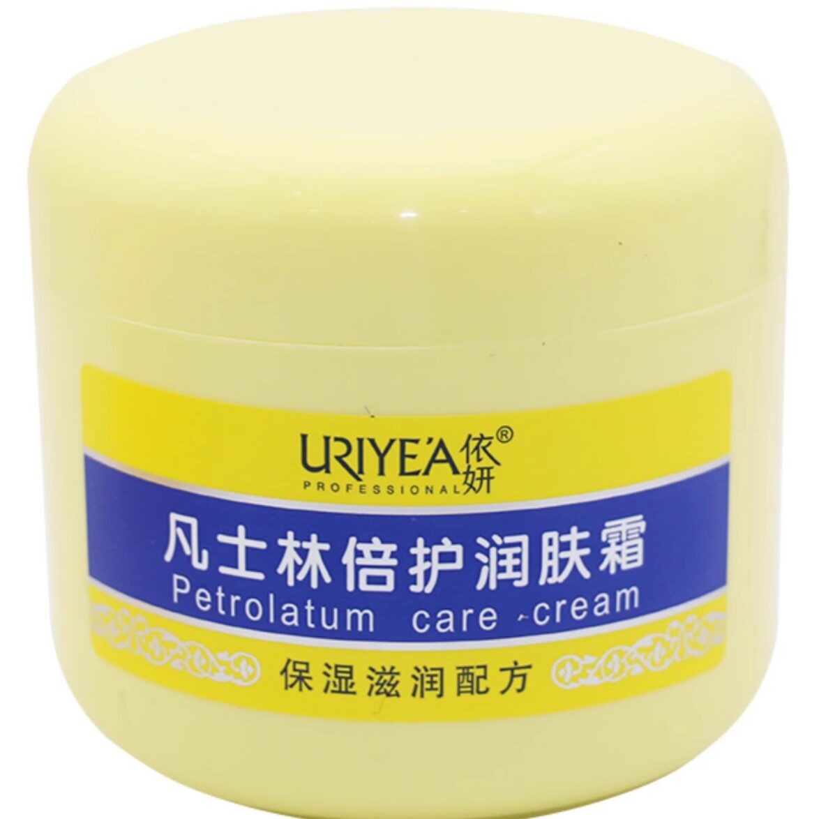 依妍凡士林倍护润肤霜身体乳面霜补水保湿滋润全身可用秋冬四季91