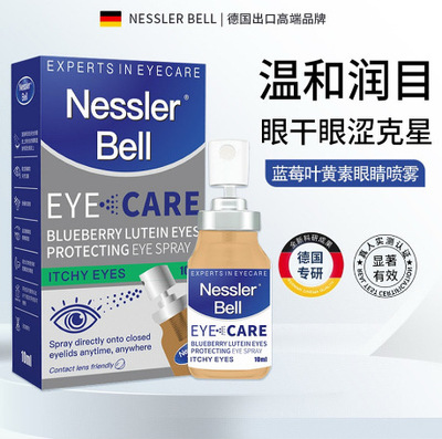 Nessler Be黄lsl蓝莓叶素眼睛喷雾EQW眼部r护理Nesle Bell蓝莓叶