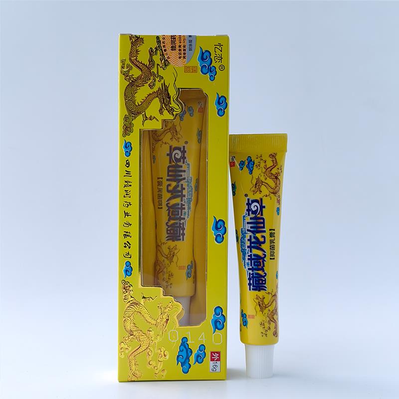 忆恋藏域龙仙草抑菌乳膏16g/盒皮肤外用抑制微生物涂表面膏剂赣润