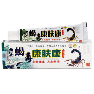 康夫康蝎毒康肤康15g/支天然草本乳膏皮肤外用抑菌软膏康官方正品