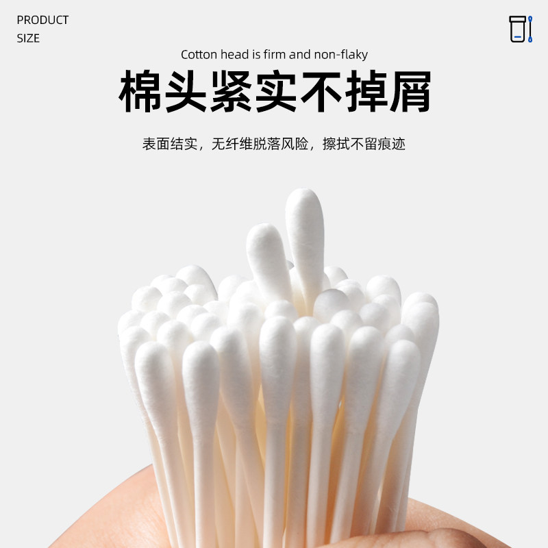 工业净化棉签好用方便使用出行工厂使用