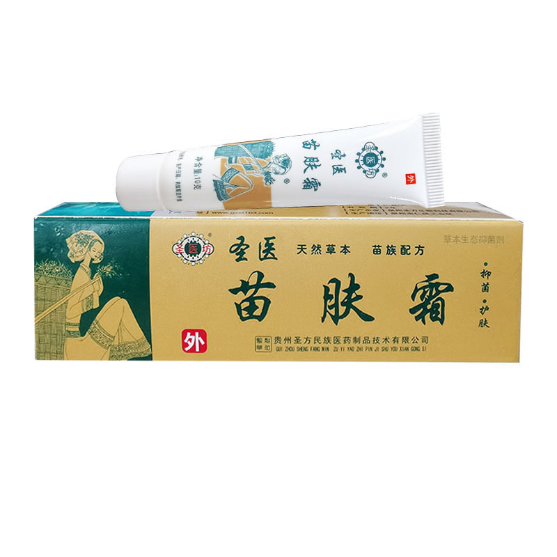圣医苗肤霜乳膏软膏 圣医坊 另送棉棒试用包021427713