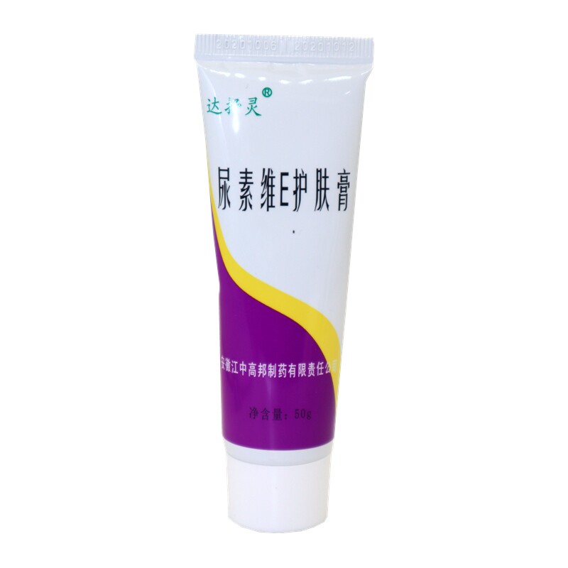 尿素维E护肤膏VE软膏手足保湿滋润防干裂皲裂脱皮护肤霜达抒灵681