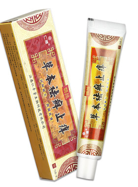仁振草本祛癣止痒草本祛藓乳膏皮肤瘙痒抑菌软膏官方正品旗舰店