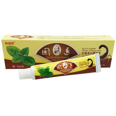 正品20支包邮 明尼舒达苗瑞堂国医皮毒清草本外用草本乳膏软膏